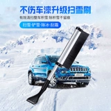 Автомобили со стеклом сняли снежную лопату и снежную щетку, снежную снежную лопату с заснеженным стеклом удаляет мороз и прозрачный снег, соскребая лопата, артефакт лопата лопаты