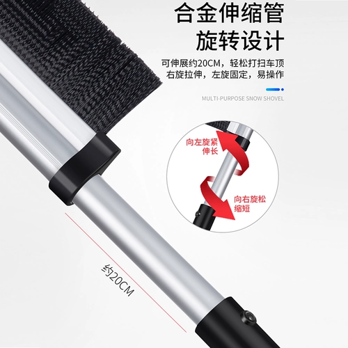 Автомобили со стеклом сняли снежную лопату и снежную щетку, снежную снежную лопату с заснеженным стеклом удаляет мороз и прозрачный снег, соскребая лопата, артефакт лопата лопаты