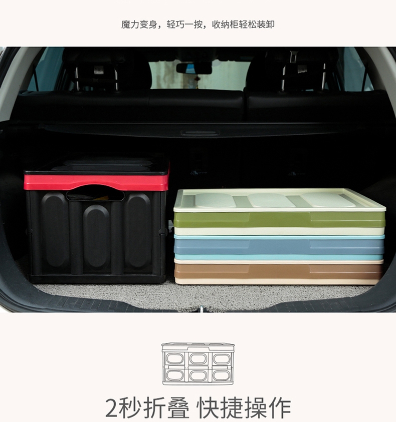 Hộp lưu trữ xe thùng thùng xe hộp đuôi xe Cộng hòa Séc x70 cung cấp trang trí xe Daquan suv bên trong xe - Ô tô nội thất Accesseries đệm lưng ghế xe ô tô
