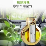 Парфетка автомобильной аромат -ароматерапевтической автомобильной ароматерапевтической автомобиля для удаления запаха, кондиционированного воздуха -кондиционированным ртом в супермаркет супермаркета висящего духа супермаркета