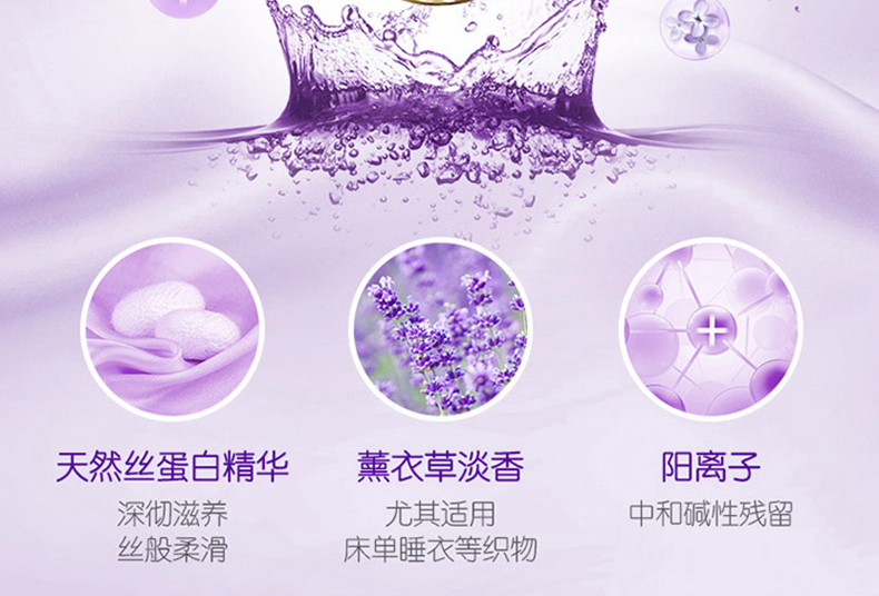Đại lý chăm sóc quần áo dệt bằng vàng hoa oải hương lỏng kéo dài hương thơm nhà kết hợp hàng đầu cửa hàng chính thức hàng đầu xác thực - Phụ kiện chăm sóc mắt nước giặt Surf hương nước hoa