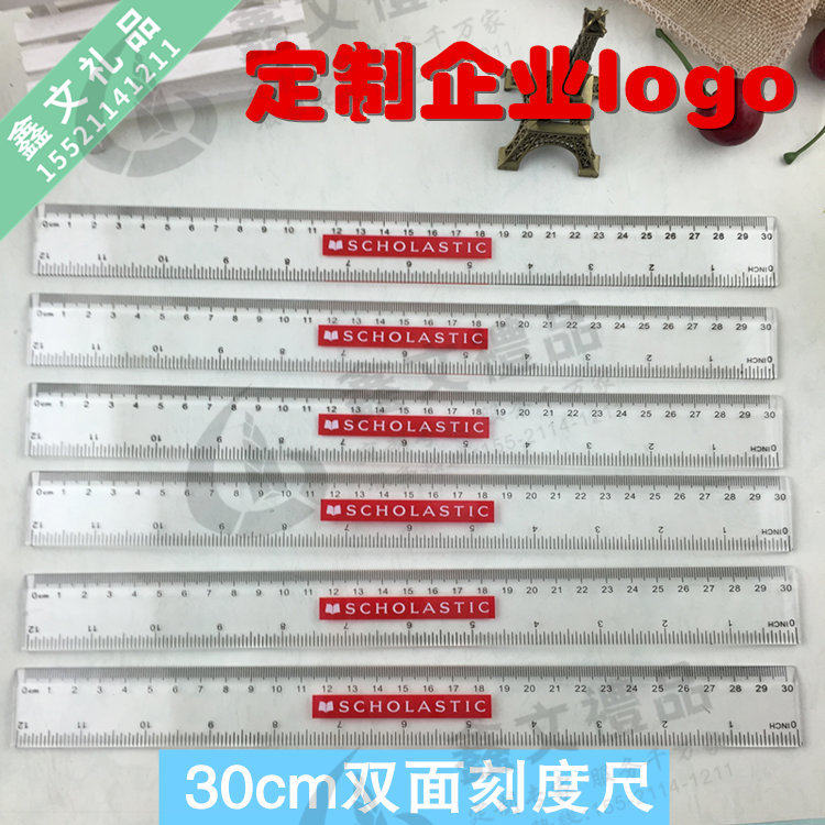 定做加厚30cm尺子双面刻度尺学生直尺定制印广告logo透明塑料硬尺