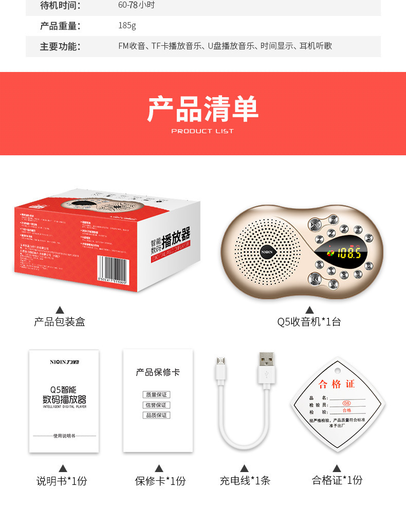 máy nghe nhạc giá rẻ dưới 100k Đài phát thanh Liqin Q5 MP3 ông già loa mini âm thanh nổi máy nghe nhạc cầm tay Walkman - Máy nghe nhạc mp3 máy nghe nhạc samsung