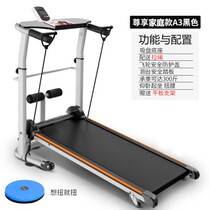 Mechanical treadmill household small mini mechanical walking machine multi-function folding weight loss special price