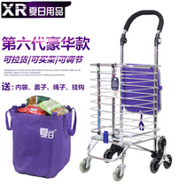 Shopping cart Vegetable cart Small pull cart foldable climbing hand cart Portable hand cart Old man trolley trailer Home