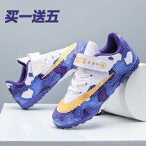 C Romey West 2022 new childrens football shoes student boy Falcons TF Crushed Nail Magic Sticker Woman Training Shoes