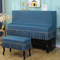 Nordic high-end piano dust cover half cover Japanese high-end modern simple piano cover cover light luxury high-end American style
