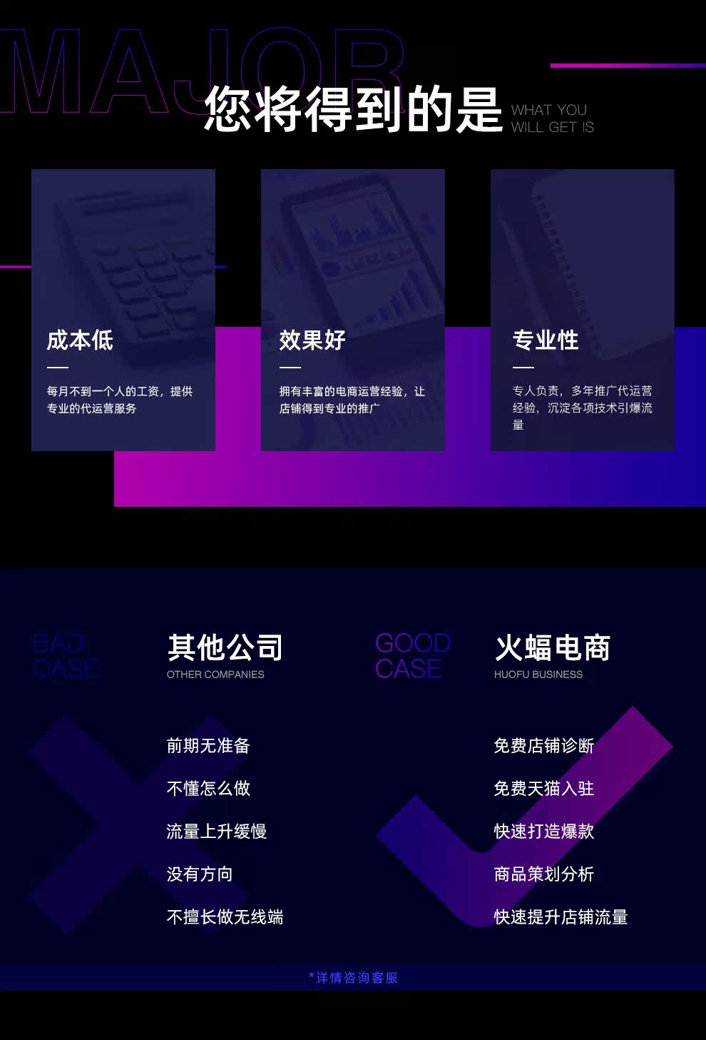 Октябрь 2019 г. Операция по продвижению операции_03.jpg