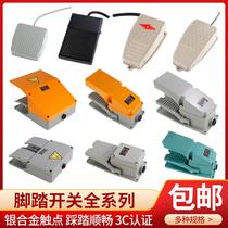 First order discount-punch high power shearing machine bending machine lt4 foot switch ekw foot pedal control