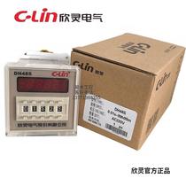 First order discount-Xinling DH48S (DH48S-1Z) digital display single delay time relay AC220V DC2