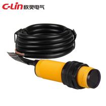 First order discount-Xinling diffuse reflection induction photoelectric switch E3F-DS10C1 B1 A1 C2 B2 A2 detection