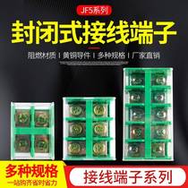 First order discount-JF5-1 5 2 5 4 6 10 25 5 high and low rail terminal block 5-position closed conductor