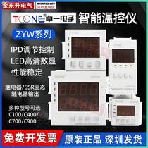 First order discount-Zhuoyi Thermostat K-type thermocouple temperature controller ZYW-C100 C400 C