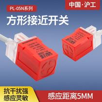 First order discount-Shanghai Gong square proximity switch metal sensor PL-05N inductive three-wire npn normally open 24