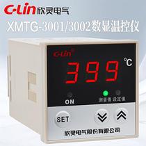 First Order Discount-Xinling Temperature Controller XMTG-3001 3002 Temperature Control Meter K Type E PT100 CU50