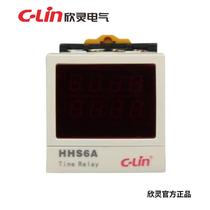 First order discount-Xinling HHS6A 0 01s~99990h positive countdown time relay dual row display