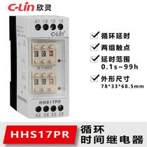 First order discount-Xinling cycle delay time relay HHS17PR dual time delay 2 contact contact delay