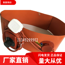 Special promotion Silicone rubber oil barrel heating belt heating sheet heating plate Gas cylinder heating belt heater