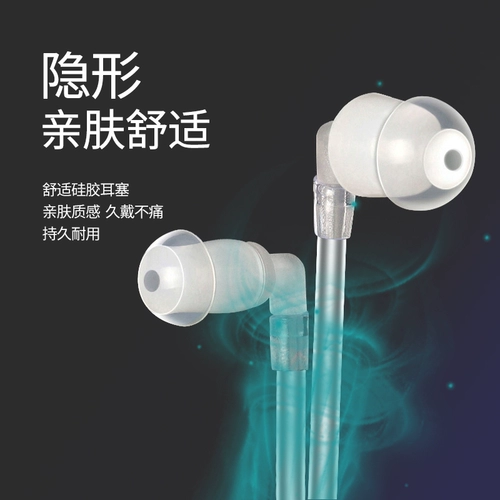 Рация, наушники, P6600, P6620, E8608, 3150 пары