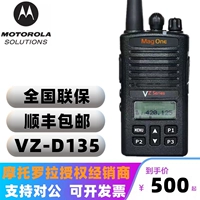 VZ-D135 (официальный стандарт)