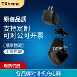 Опытный в JT-189/228/258/298/368/568PLUS/598/928/Q6/Q9 Межкомпания Международный зарядное устройство