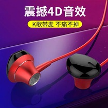 OPPOR15 mobile phone microphone universal in-ear singing headset National K song singing bar recording dedicated headset