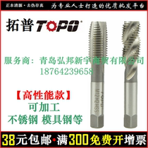 TOPO Tope's first-end screw spiral tanker attacks M3M4M5M6-M12 with stainless wire