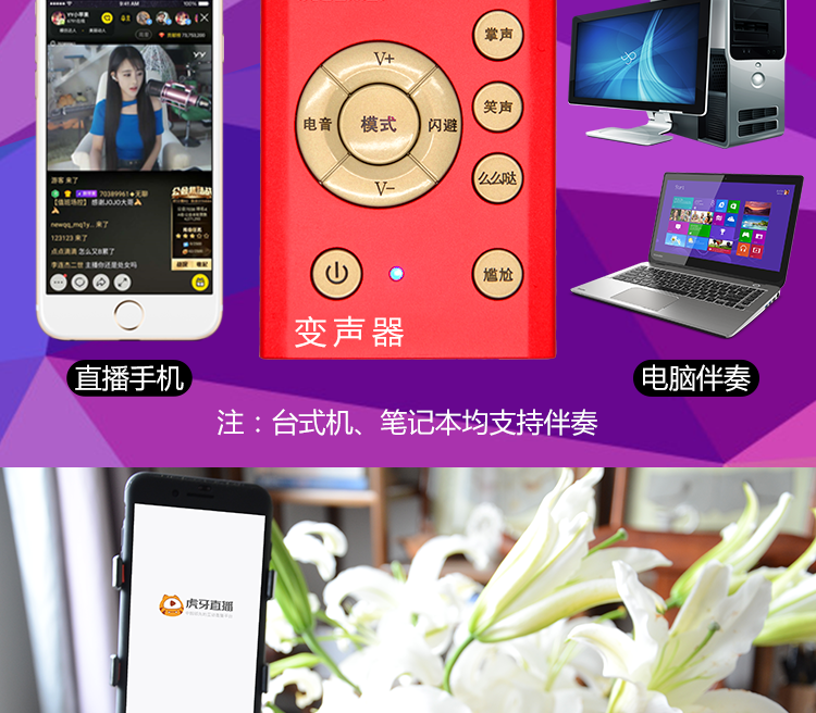 k歌/直播声卡套装 r5s口袋迷你便携户外直播设备声卡变声器套装手指麦克话筒聊天耳 Yin songs United States