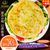  Authentic Taiwanese hand-caught cake Breakfast dough pancake onion flavor original family sausage household 20 pieces