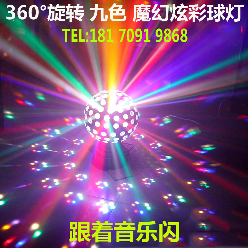 Voice-activated flashing automatic rotating disco ball light atmosphere light colorful light ball dormitory disco home KTV flash