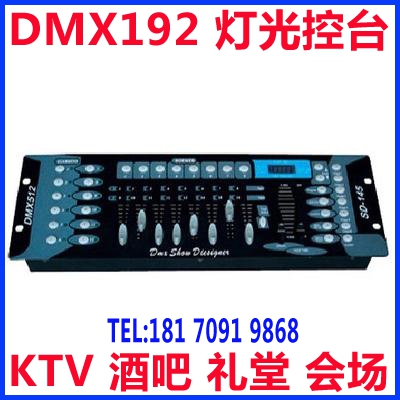 DMX512 control desk dmx192 stage light controller dimming stage DJ bar KTV parlamp Beam Light Wedding Celebration