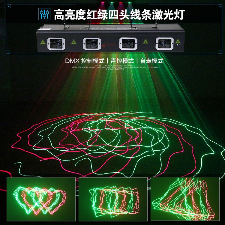 Acoustic control 4 heads Scanning Laser Light Line Beam Stage Atmosphere Light Nightclub Bar Ktv Projection Light Nightfield Flash