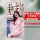 Nova7pro [жидкая силиконовая оболочка] Порошок/настройка сакура (отправьте фотографии в обслуживание клиентов)