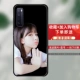 Nova7 [Fruits Soft Shell] Индивидуальная (отправьте картинку для обслуживания клиентов)