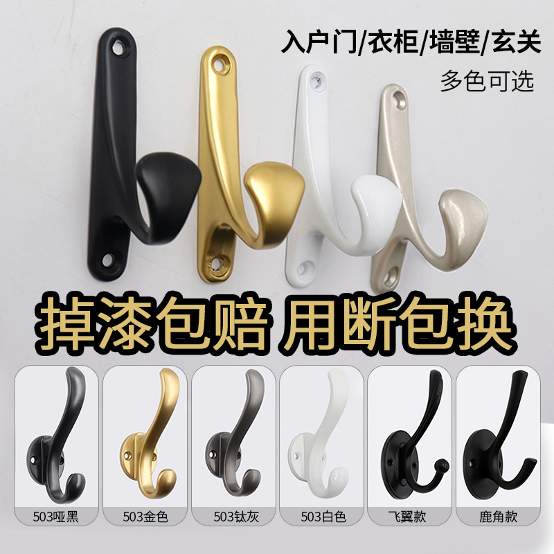 Single High-End No-Drill Door Hook for Hanging Clothes Behind the Door, Wall-Mounted Hook for Entryway, Wardrobe, and More Single High-End No-Drill Door Hook for Hanging Clothes Behind the Door, Wall-Mounted Hook for Entryway, Wardrobe, and More