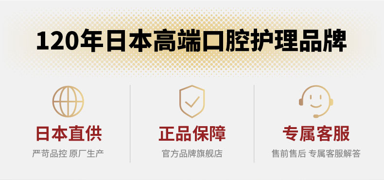 网评最好用牙刷 日本 惠百施 6列48孔 经典宽幅牙刷 6支装 图3