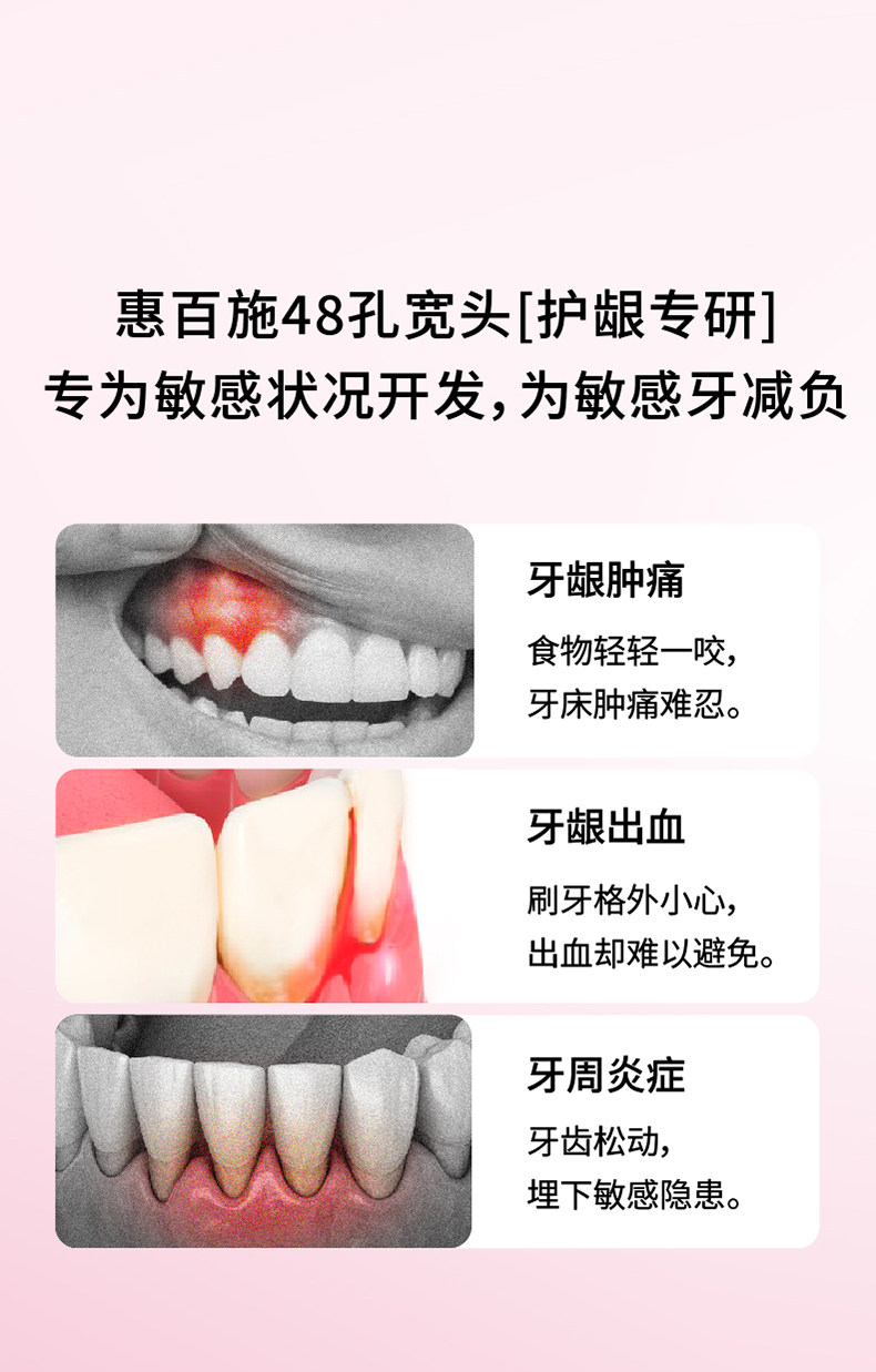 EBISU 惠百施 48孔纤羽柔护宽头牙刷 2支 图4