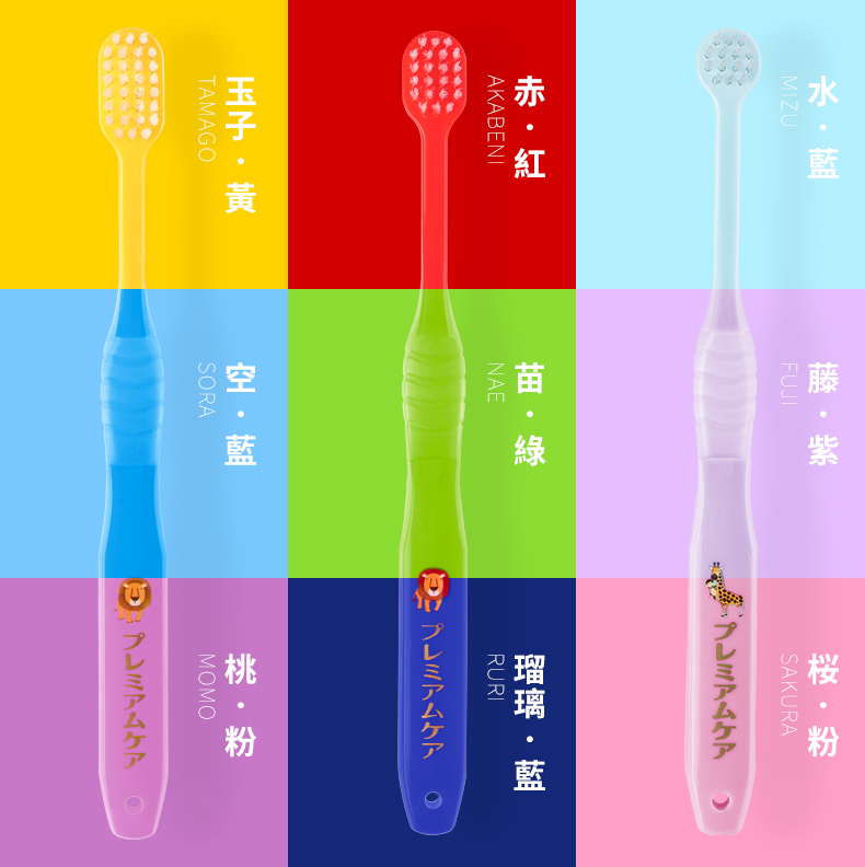 网评超好的牙刷 日本产 惠百施 儿童牙刷 2支 0.1级超柔丝 图8