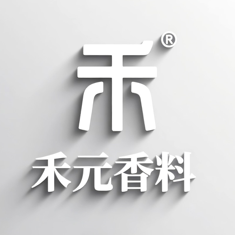禾元香料
