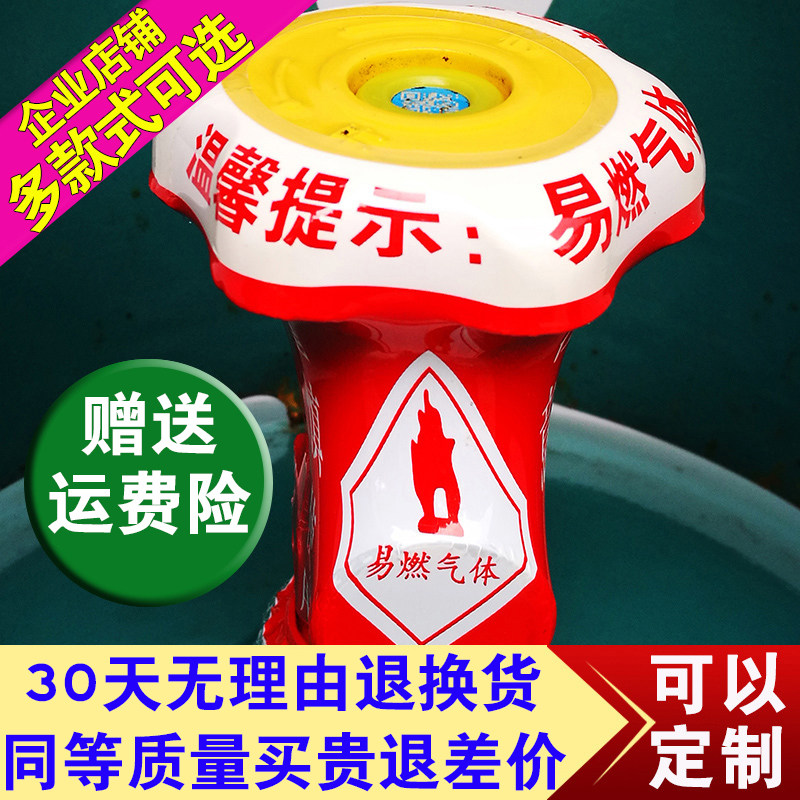 Renault gas cylinder plastic sealing film universal liquefied gas sealing film hot selling oxygen tank heat shrinkable film label glue