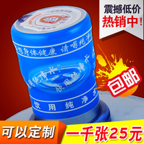 Bottled water semi-sealed heat shrinkable film Universal pure bucket seal sealing film Custom mineral water plastic sealing rubber sleeve Hot sale