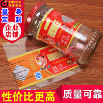Tofu milk trademark printing Sesame sauce label can be customized hot sauce glass bottle plastic sealing film badminton label hot sale