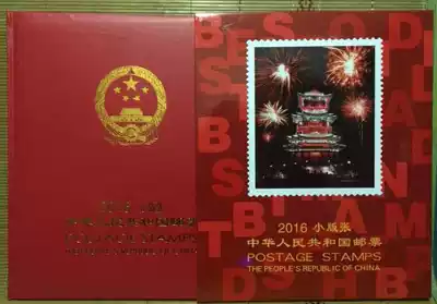 Spot Philatelic Book 2016 Small Edition Stamp Collection Localization Book 16 Years Small Edition Stamp Collection Locative Book
