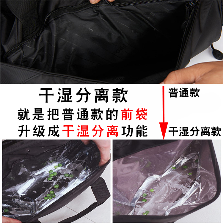 Túi du lịch khoảng cách nam khô túi thể dục ướt túi thể thao ba lô nữ túi xách tay du lịch túi bóng đá túi du lịch nam