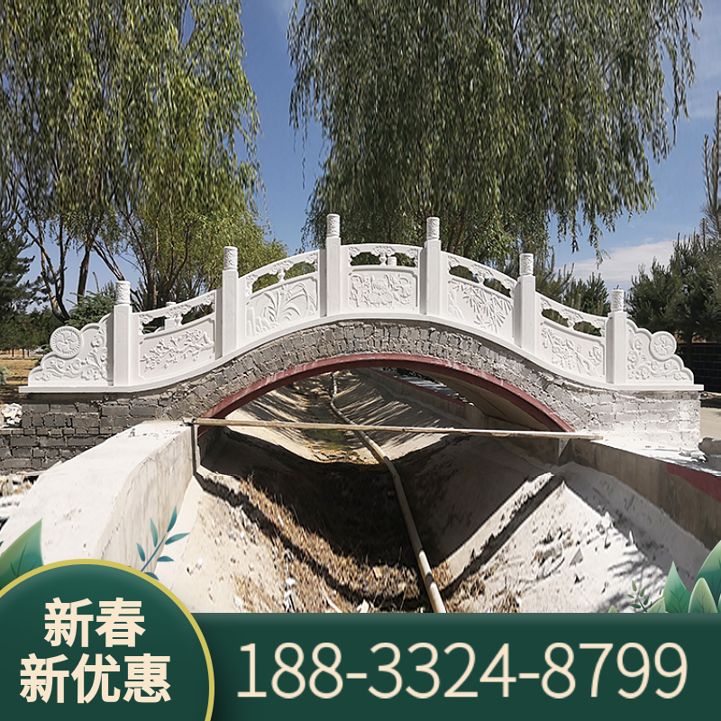 Courtyard pool villa Balcony Stone bar Rod Fence Han White Jade Fish Pool Guardrails New Chinese Marble Arch Bridge plate-Taobao