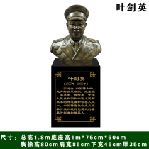 FRP sculpture Top ten hero marshal celebrity portrait cast copper landscape decoration