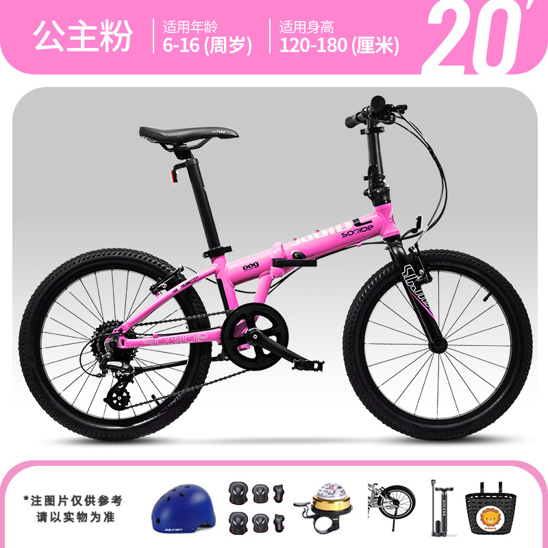 Sooibe Bookbi 009 Kidsren's Bicycle Foldableing Mountain Bike for Boys and Girls, Medium and Large Kidsren, 16inch Speed Bicycle Sooibe Bookbi 009 Kidsren's Bicycle Foldableing Mountain Bike for Boys and Girls, Medium and Large Kidsren, 16inch Speed Bicycle