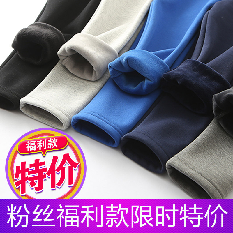 Boys' warm pants wear velvet thickening girls' bottoming middle and big children's cotton pants baby thermal pants children's sanitary pants