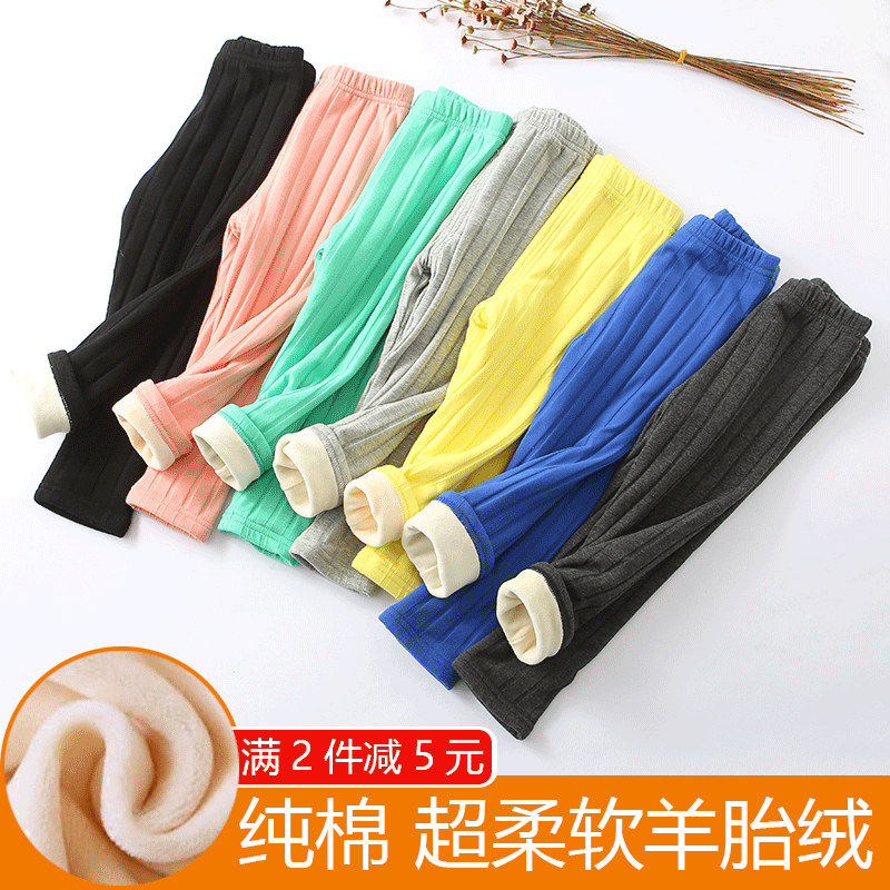 Baby warm pants cotton winter boys and girls plus velvet bottoming underwear single baby autumn and winter children's sanitary pants