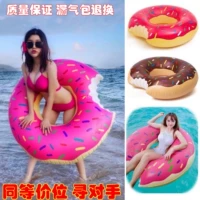 Donut bơi vòng người đàn ông và phụ nữ trưởng thành tăng phao cứu sinh dày tay nhanh tay mạng bong bóng dễ thương màu đỏ dưới vòng phao chống lật cho bé